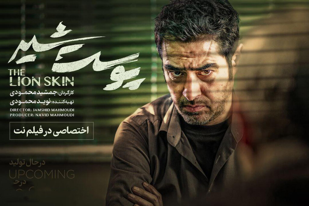  شهاب حسینی دوباره به شبکه نمایش خانگی می‌آید