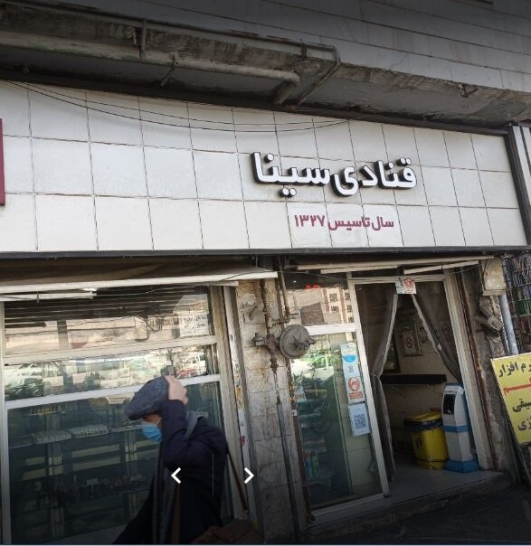 جهان پهلوان تختی شیرینی مورد علاقهاش را از کجا میخرید؟