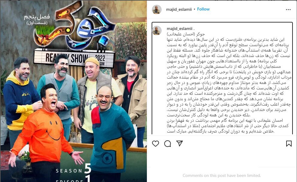 با «جوکر» به دوران لودگی صرف برگشتهایم!