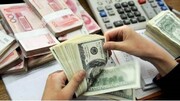 سقف فروش ارز در صرافی‌ها اعلام شد