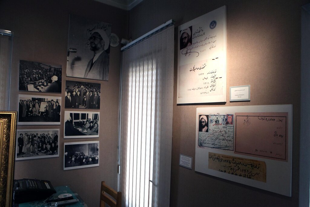 موزه مطهری موزه مطهری