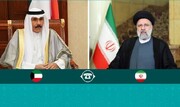 روابط ایران و کویت باید به ظرفیت واقعی خود بازگردد | تشکر امیر کویت از رئیسی