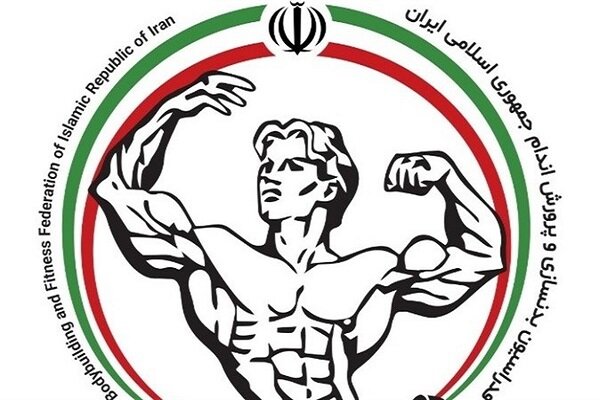 جام باشگاه‌های جهان در ایران | اعلام آمادگی تیم‌های برتر برای حضور در کشورمان
