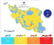 کرونا از ایران می‌رود؟ | تنها ۴شهر ایران در وضعیت نارنجی کرونایی | افزایش چشمگیر شهرهای آبی!