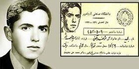 تصاویر ترور فجیع نواده امامزاده سید تاجالدین حسن | اعترافات هولناک یکی از قاتلان | جاسوسی از همسر برای قاتل