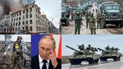 جنگ اوکراین روزانه چقدر برای روسیه آب می‌خورد؟