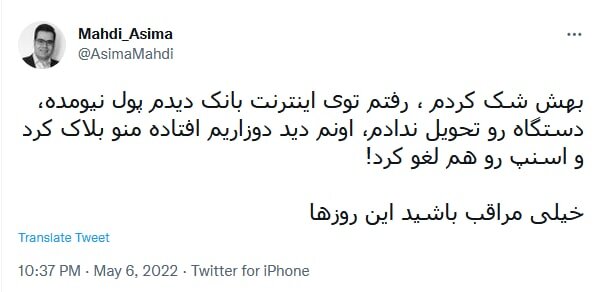 وقتی دزدها تاکسی میفرستند درِ خانهتان!