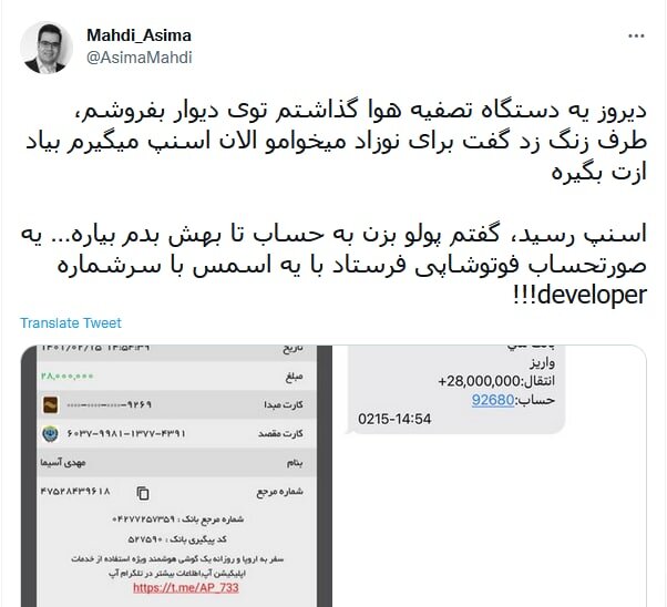 وقتی دزدها تاکسی میفرستند درِ خانهتان!