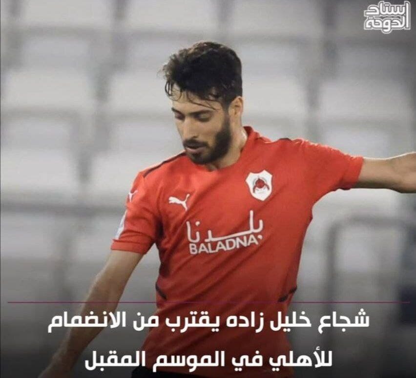 عکس | مدافع مد نظر پرسپولیس قید حضور در ایران را زد | توافق با باشگاه قطری برای فصل آینده
