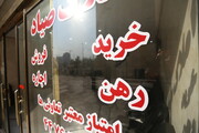 آقامیری: افزایش تعداد مستأجران تهران نسبت به مالکان | رابطه مالک و مستأجر ارباب و رعیتی شده است