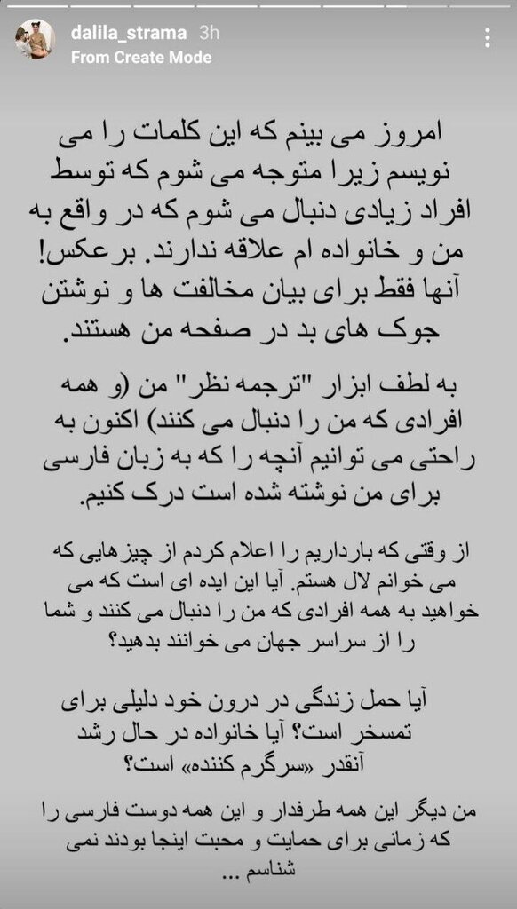 تصاویر | عصبانیت شدید همسر سرمربی محبوب استقلالی ها | این همه مزاحمت و تمسخر من چه دلیلی دارد؟