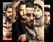 مهم‌ترین فیلم‌های سینمایی ایرانی که موسیقی در آنها نقش پررنگی دارد