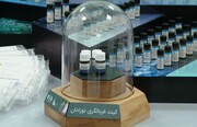 اولین کیت غربالگری بیماری متابولیک نوزادان در ایران تولید شد