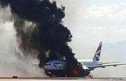 تصاویر آتش سوزی در یک هواپیمای مسافربری پر از سرنشین