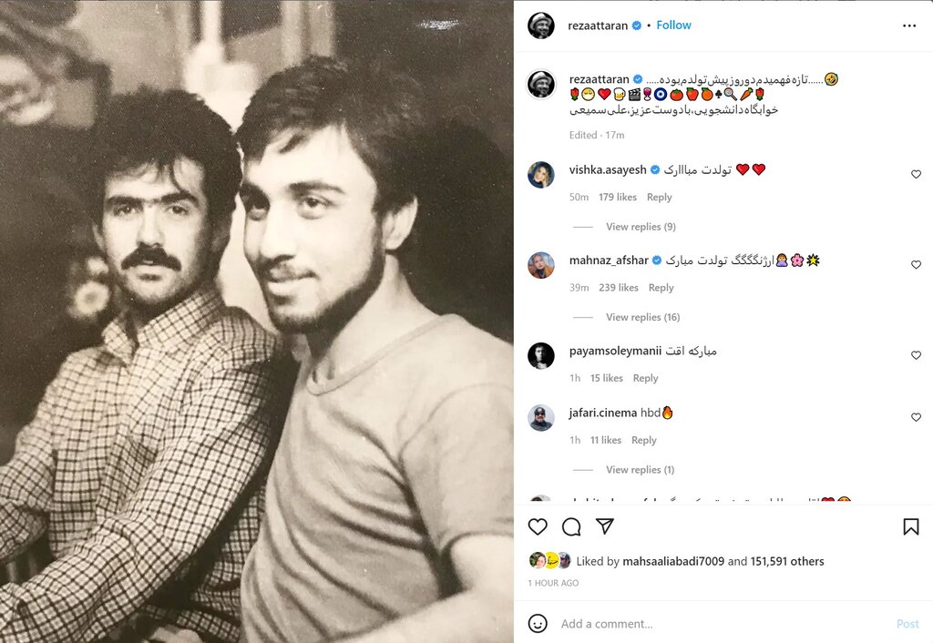 عکسی زیرخاکی از رضا عطاران