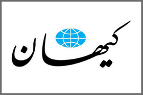  اسرائیل در باکو | اخطار دوباره به پزشکیان ؛ دولت با حضور در «کاپ ۲۹» از اسرائیل خون‌شویی نکند