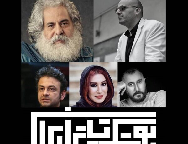 ۹ نمایش از تئاتر آلترناتیو در «بوتیک تئاتر ایران»  شهرزاد