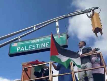 نام یک خیابان در آمریکا برای نخستین بار به «فلسطین» تغییر کرد