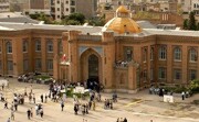 تنبیه متفاوت در دبیرستان البرز | کتک زدن دانش‌آموز ممنوع!