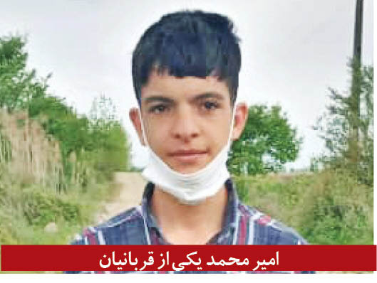 مرگ دردناک دو پسر نوجوان | کشف جسد دو دوست صمیمی در آغوش یکدیگر