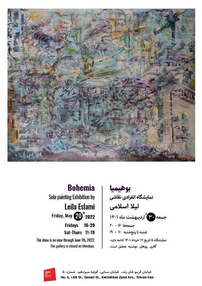گالری‌گردی هفته پایانی اردیبهشت در پایتخت  | روزهای آخر هفته به این نمایشگاه‌های هنری سر بزنید