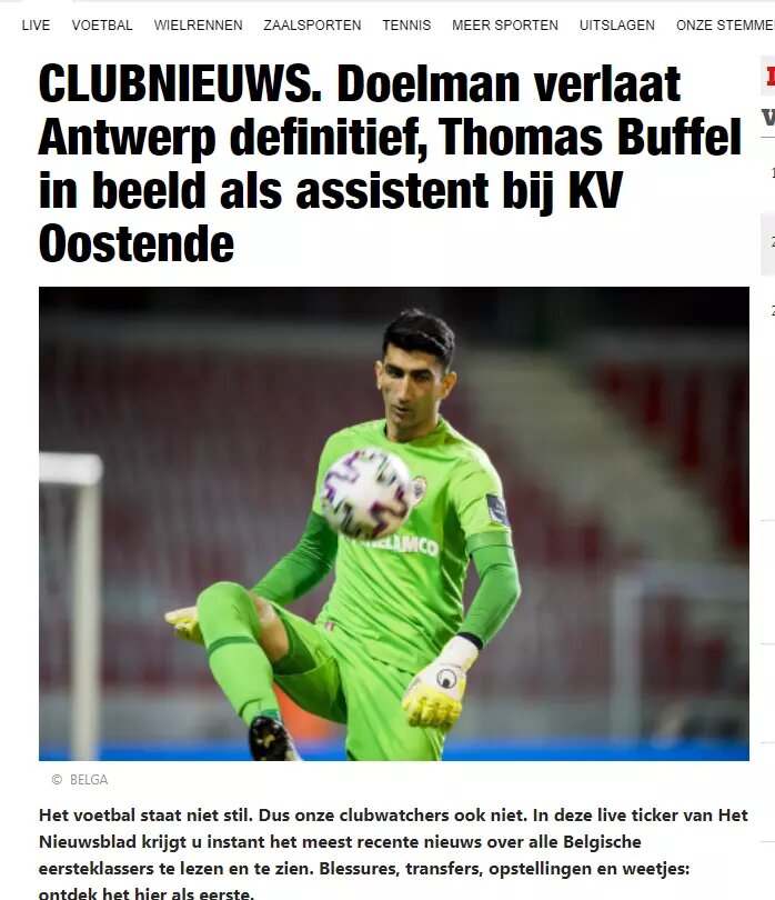 عکس | استارت پرقدرت سرخ ها در نقل و انتقالات | علیرضا بیرانوند با پرسپولیس توافق کرد