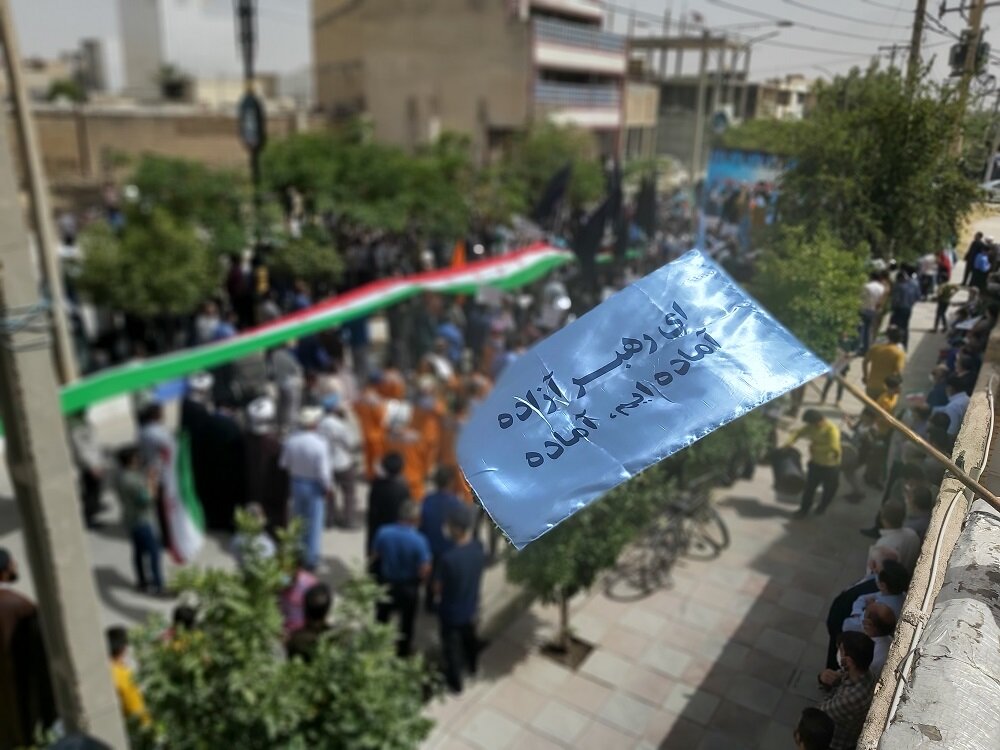 تجمع اعتراضی مردم ایذه