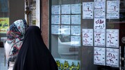 بازار مسکن به کدام سو می‌رود؟ | پیش بینی مهم نایب رئیس اتحادیه املاک از بازار مسکن در تابستان
