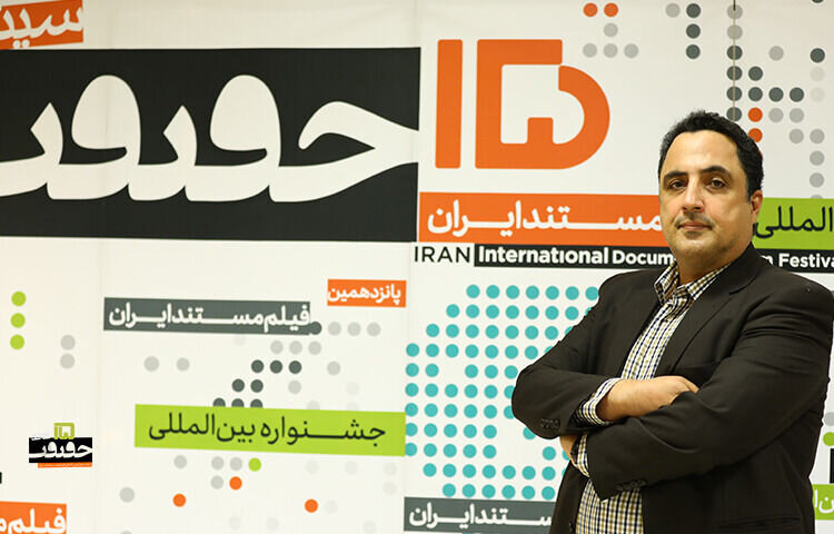 محمدرضا عباسیان تهیه‌کننده و مستندساز