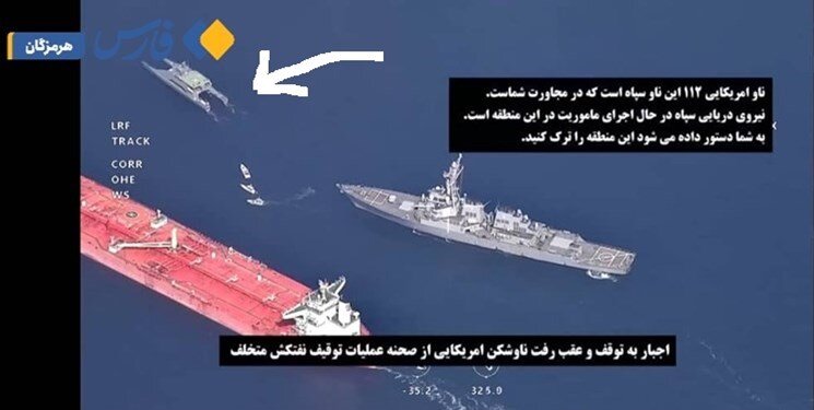 دومین شهر دریایی متحرک سپاه در راه است؛ تصویر آن را ببینید | سپاه برای دفاع از ملت ایران به آب و آتش می‌زند