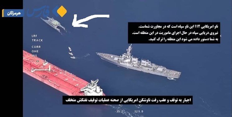 دومین شهر دریایی متحرک سپاه در راه است؛ تصویر آن را ببینید | سپاه برای دفاع از ملت ایران به آب و آتش میزند