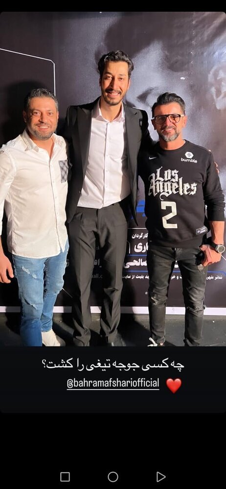 «چه کسی جوجهتیغی را کشت؟» امی حیایی بهرام افشاری