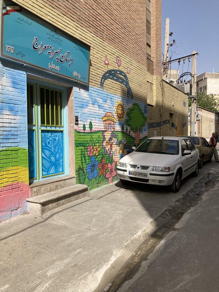 ۱۱ مدرسه ۷۰ کلاسه در یک کوچه کم عرض! | «کوچه مدرسه» تهران کجاست؟