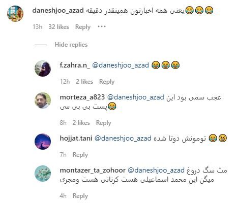 تصاویر و ویدئو؛ گاف جدید بی بی سی | داماد مرموز سردار سلیمانی که اسلحه قاچاق میکند، کیست؟