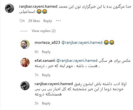 تصاویر و ویدئو؛ گاف جدید بی بی سی | داماد مرموز سردار سلیمانی که اسلحه قاچاق میکند، کیست؟