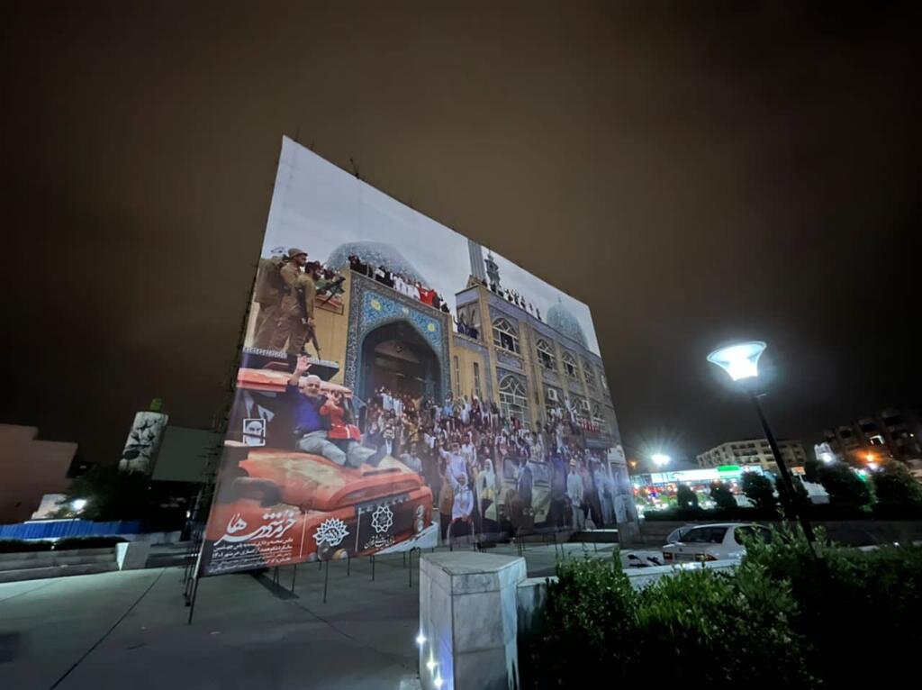 بازسازی تصویر معروف آزادسازی خرمشهر روی سازههای تبلیغاتی پایتخت