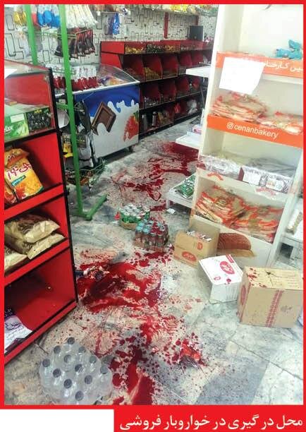 عکس | جنایت وحشتناک در یک خواربارفروشی | افشای راز جنایت خونبار