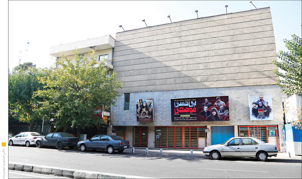 ساماندهی تازه برای رقیب سابق سینمای ایران