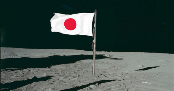 ژاپن در ماه
