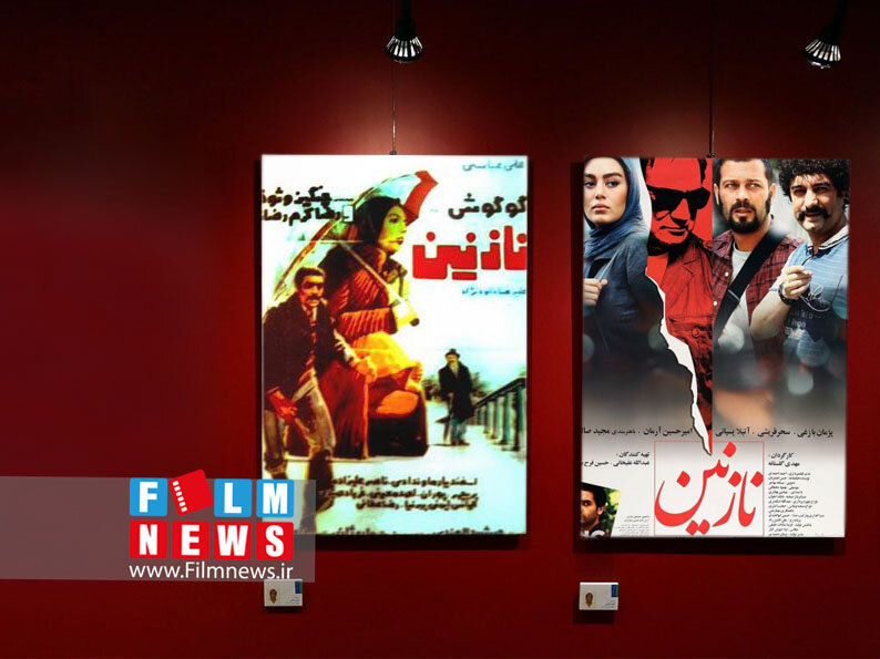 فیلمهای ایرانی که نامهای مشابه دارند | از یاغی تا قهرمان اصغر فرهادی