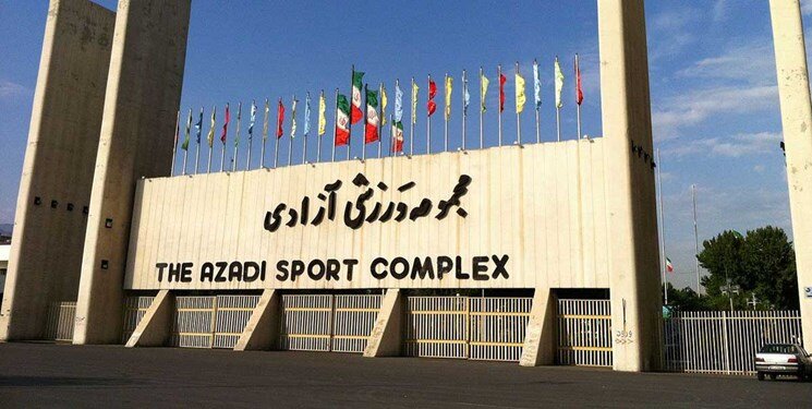 سلام فرمانده در ورزشگاه آزادی