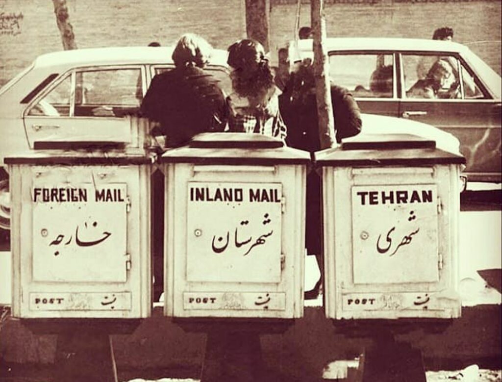 4680703 - تصویر جالب از صندوق پست قدیمی در تهران/ عکس