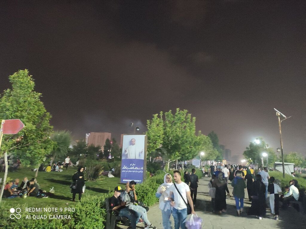 چيتگر دورهمي