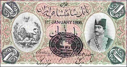  اولین وام‌گیرنده از اولین بانک ایران را بشناسید | چه کسی نخستین اسکناس را در تهران رواج داد؟ 