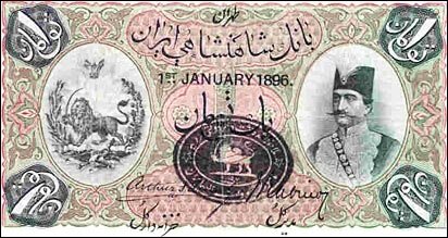 اولین وامگیرنده از اولین بانک ایران را بشناسید | چه کسی نخستین اسکناس را در تهران رواج داد؟