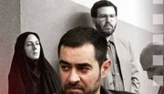 ماجرای پیشنهاد بازی به شهاب حسینی در فیلم ضد دینی عنکبوت مقدس