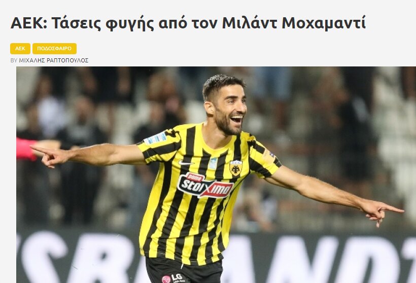 کاپیتان تیم ملی عامل جدایی میلاد محمدی | اعتقاد سرمربی سرشناس به لژیونر ایرانی