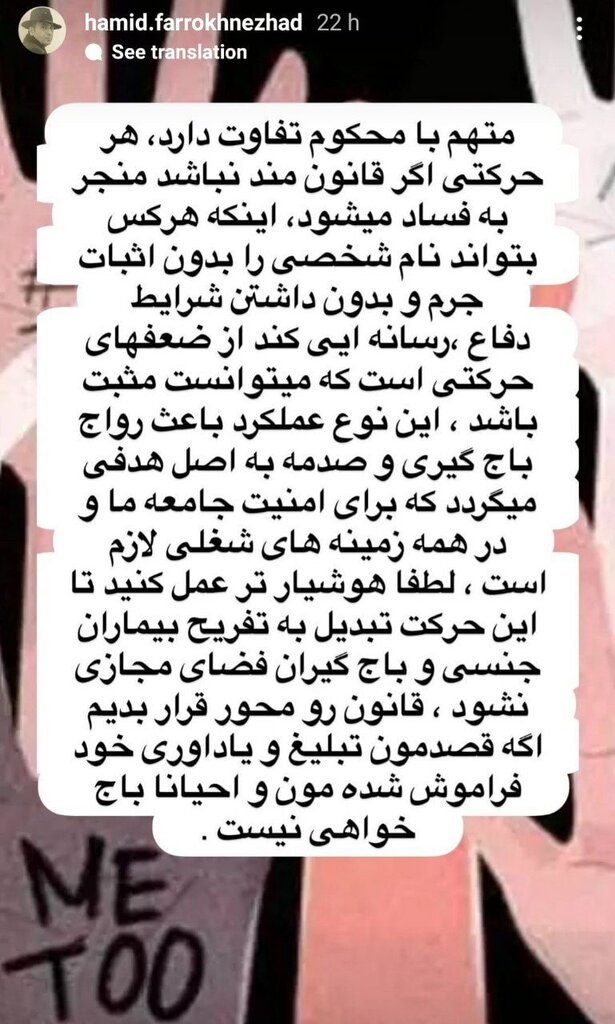 اعتراض ۲ بازیگر مطرح به افشاگری کتایون ریاحی درباره تعرض