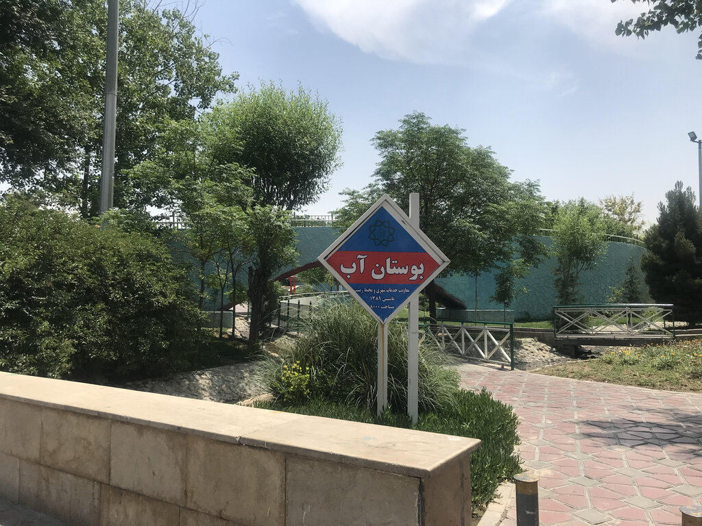 یک تکه از بهشت؛ از آبشار قندیلهای آبی تا آسیاببادی