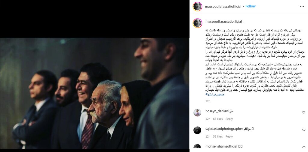 واکنش مسعود فراستی به حضور فیلم برادران لیلا در کن |  به جایزه بی‌ارزشی که بردید نبالید